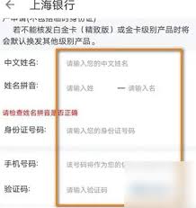 叮咚买菜联名信用卡如何开启