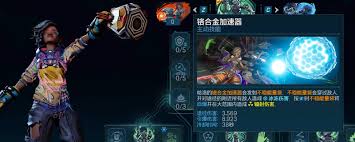 无主之地4重力法师技能是什么