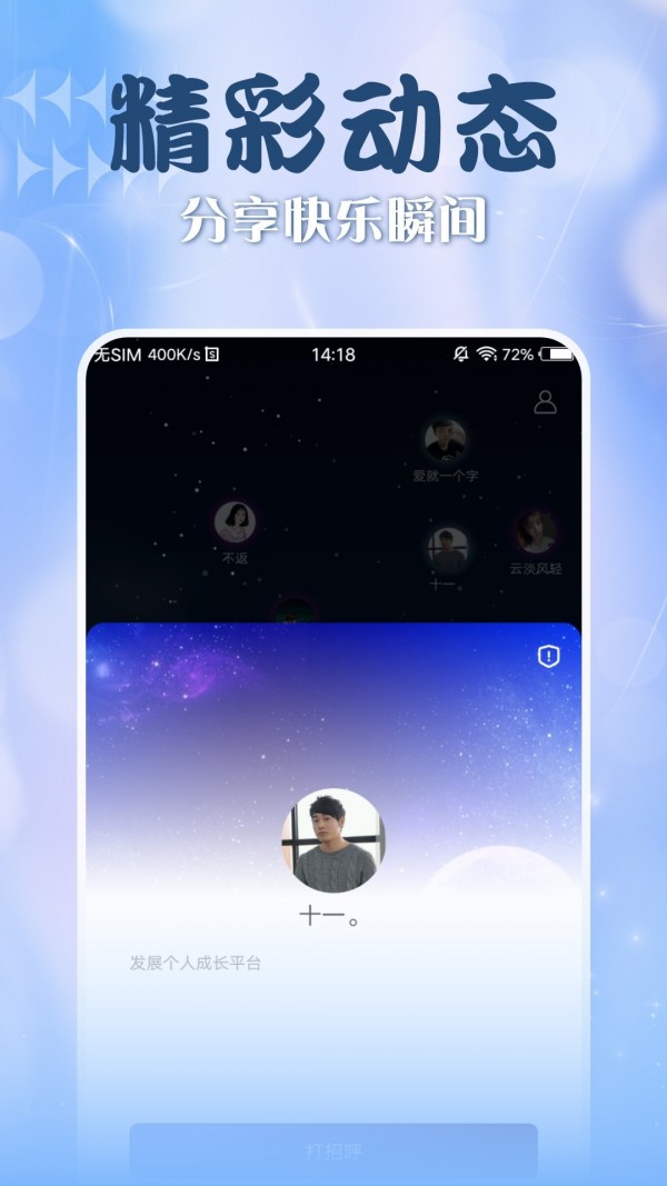 娇姿最新版