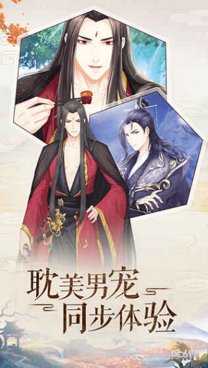 神厨狂后官网版