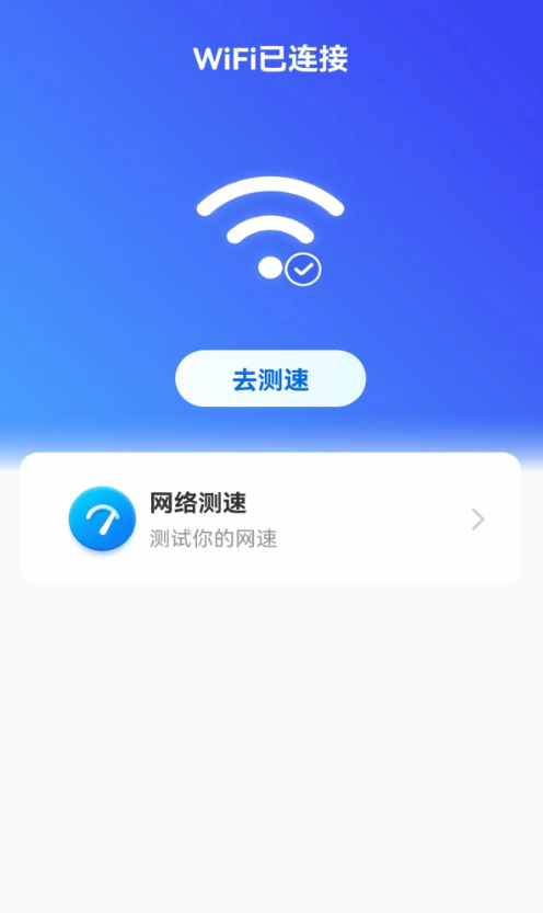 薄荷流量最新版