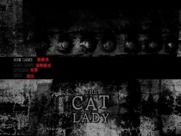 猫夫人免费版