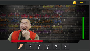 整蛊明星官网版