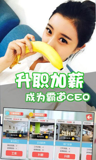 失忆女友日记官网版
