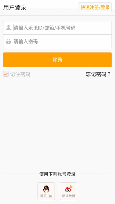 广州在线免费版