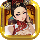 后宫秘事免费版 1.4