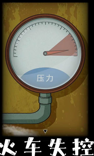 非常调查局追踪官网版