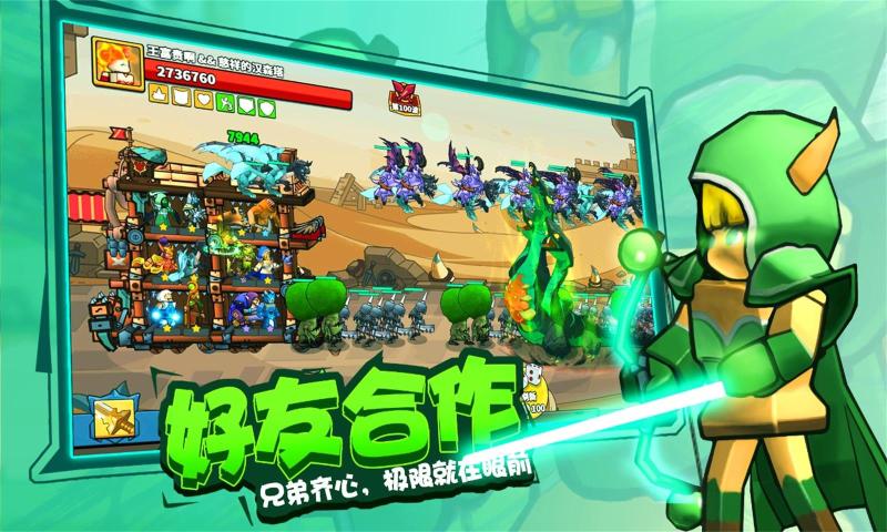 塔防精灵免费版