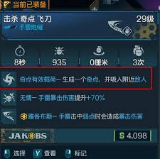 无主之地4哪个炮械好用