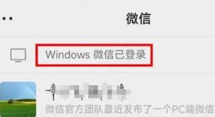 微信锁定功能如何解锁