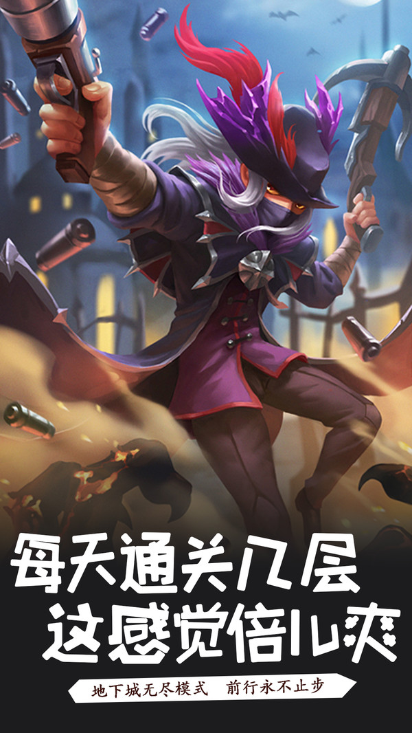萌骑无双安卓版