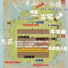 牧场气息如何设置账号密码