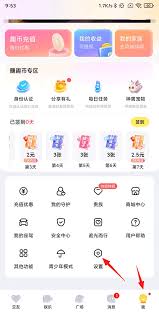 他趣如何删除帖子