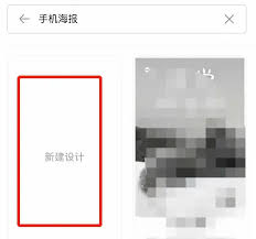 Canva可画如何添加图片