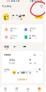 怪兽轻断食APP如何退费