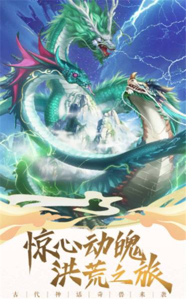 神兽来了包最新版