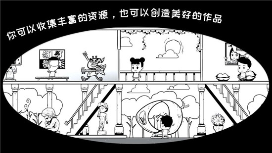 我是余欢水安卓版