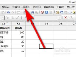 Minitab如何制作柏拉图