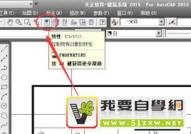 如何更改HGCAD字体