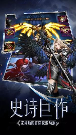 神圣女巫手机版