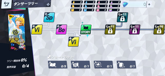 必杀舞星官网版