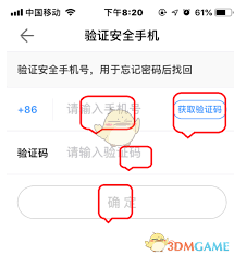 腾讯相册管家隐私空间位置在哪