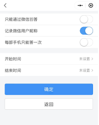 问卷星如何显示答题者姓名
