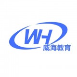 威海专技培训 1.3.12
