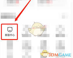 转转如何投诉
