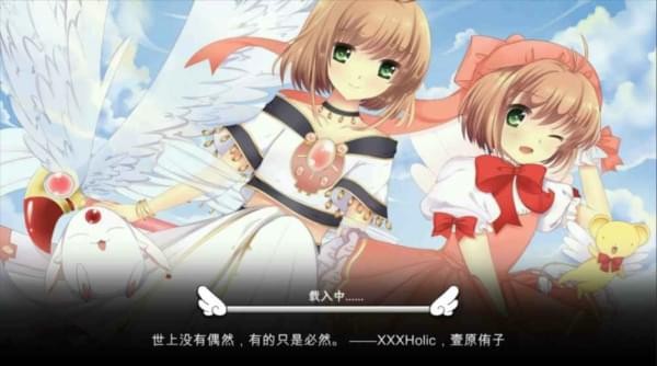 魔卡次元记手机版