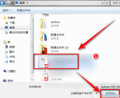 Adobe Reader XI如何放大页面内容