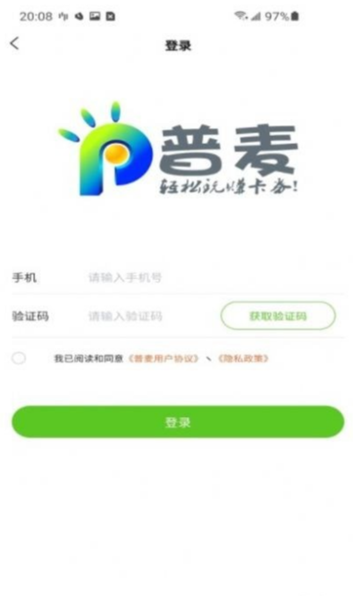 M券平台安卓版