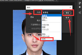 怎么用photoshop修改图片背景颜色