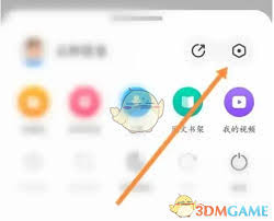 umeet摄像头打不开怎么办