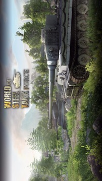 钢铁世界:坦克部队最新版