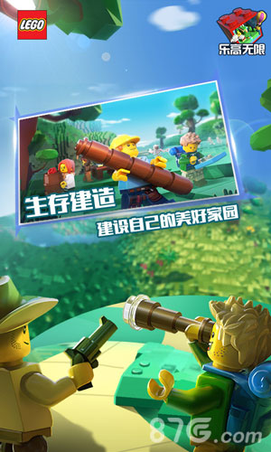 乐高无限测试最新版