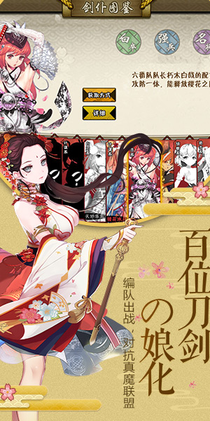 爆衣二次元手机版