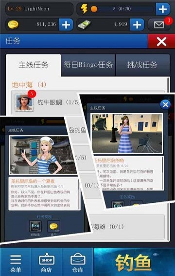 海钓大亨手机版