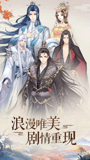 神厨狂后安卓版