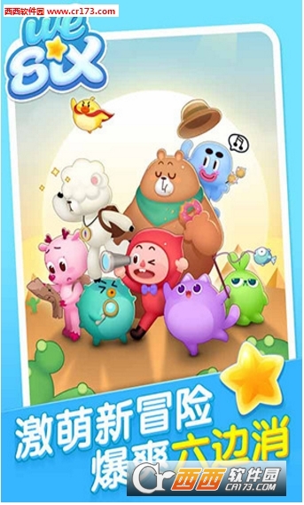 消除者联盟手机版