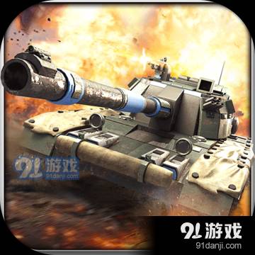 钢铁战争全球警戒 9.2.1