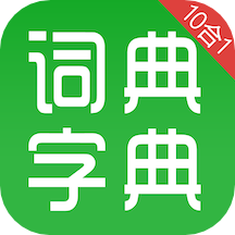 新华字典和成语词典10合1App 1.1