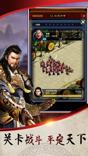 一品芝麻官官网版