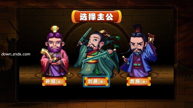 宝石三国最新版