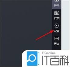 雷电模拟器平板版分辨率如何设置