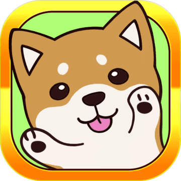 抚摸小狗手机版 1.4