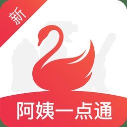 阿姨一点通 2.5