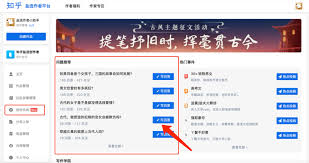 盐言故事如何投稿