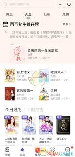 如何在qq阅读搜索漫画