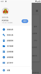 甲壳虫adb如何解锁高级版